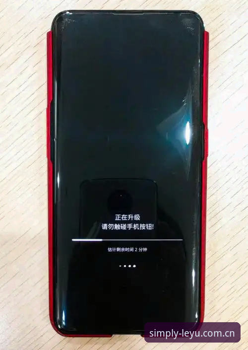 安卓手机LEYU主页焕新入口 LEYU主页焕新入口详解:安卓用户升级前必看的三个数字