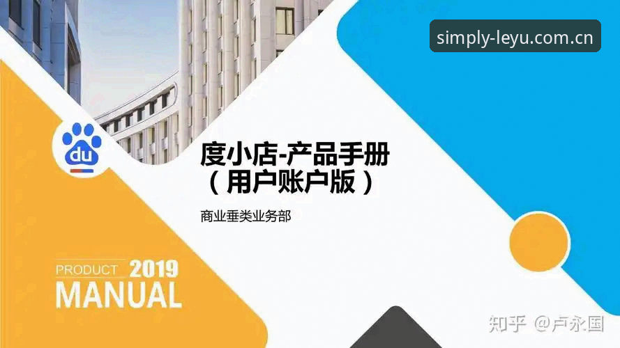 资深用户实测LEYU官方主页焕新电脑网页版：从界面到下载的全链路升级心得
