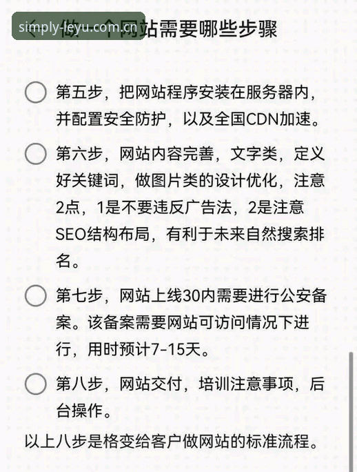 LEYU官方主页焕新电脑网页版教程 3步搞定LEYU官方主页焕新电脑网页版教程——从登录闪退到流畅运行,实测数据说话
