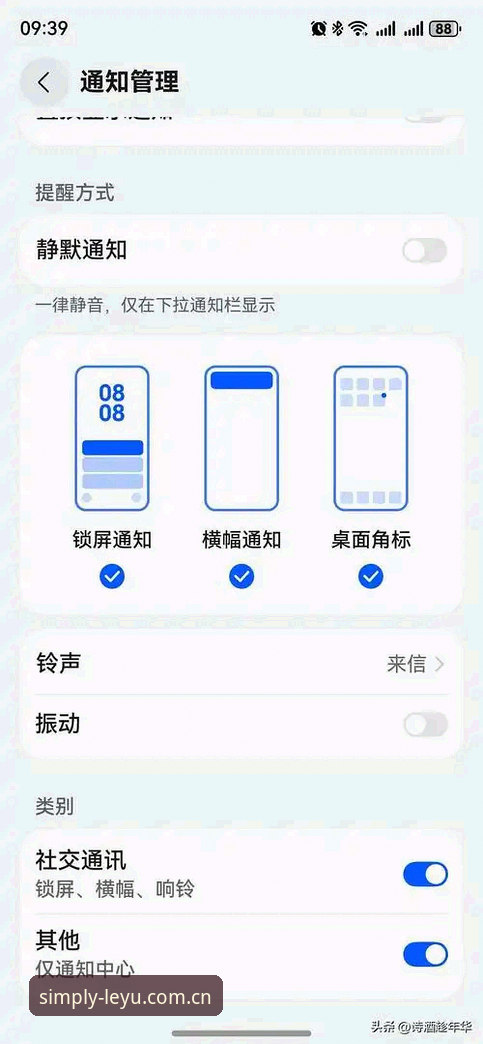 安卓手机LEYU主页焕新入口最新版 揭秘LEYU主页焕新:安卓手机入口升级背后的三个关键逻辑