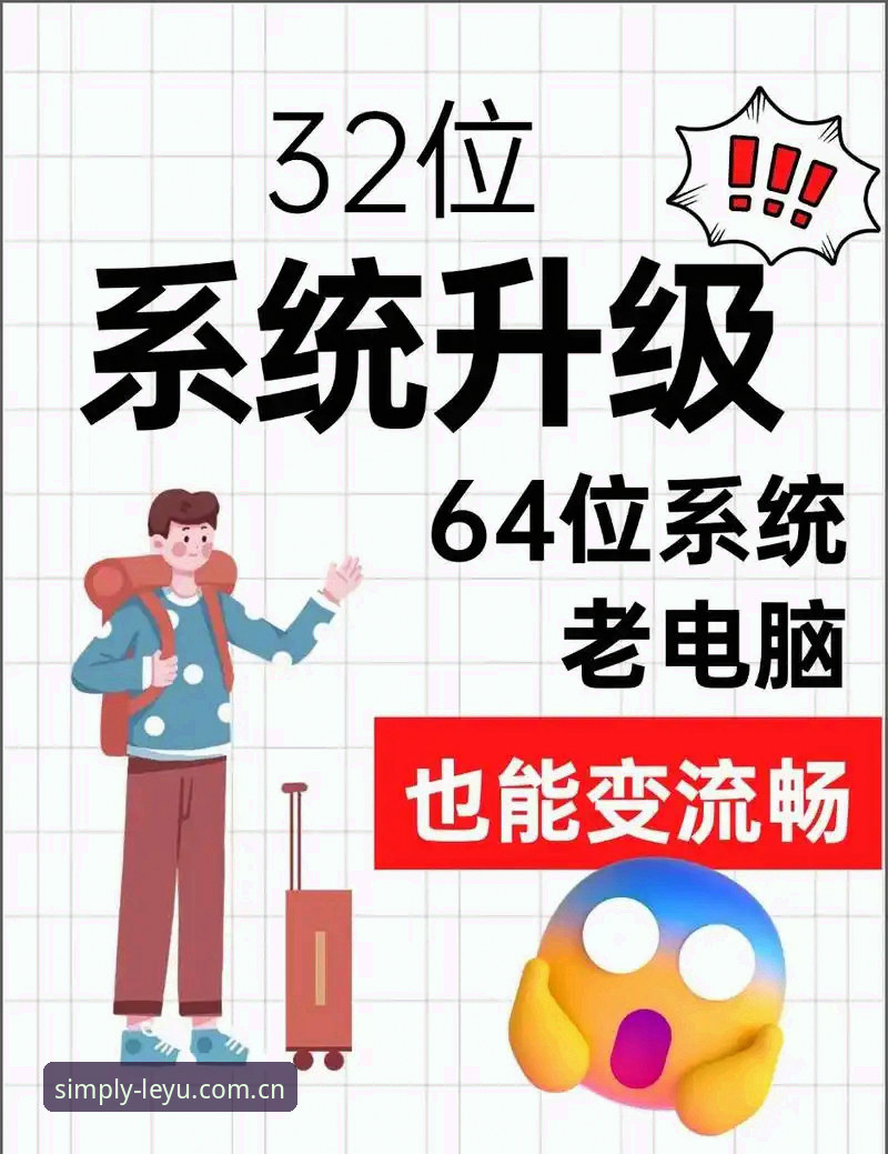 LEYU官方主页焕新电脑网页版 LEYU官方主页焕新电脑网页版到底改了什么?值得更新吗?