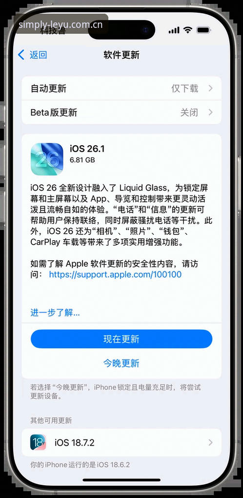 苹果版LEYU官方主页焕新下载iOS版安装教程：从闪退到流畅，这版改了三个关键点