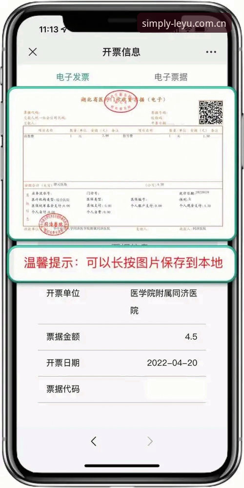安卓手机LEYU主页焕新入口的五个实用心得——从“找不到”到“一键直达”